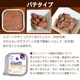 ǭ�� FORZA10 �����ƥ������å� ��ʡ��� ���ʿ�¡��100g �ѥƥ����� ��¡�ѿ�����ˡ����������ܿ�