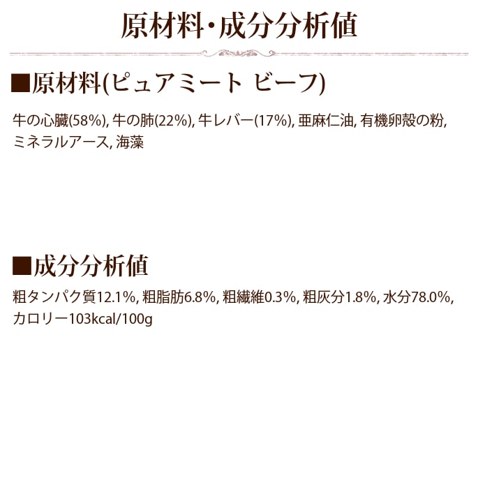 ƥ饫˥ԥ奢ߡȡΥ٥ȥ쥯ȡԥ奢ӡա400g 12̥åȡ ޤĤ Ѵ̵