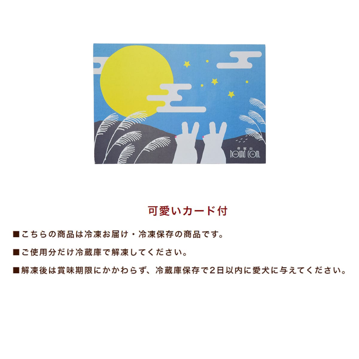 �ڴ��ָ���� ������ �������ĥ��å� �ڥϥ���ɥ��࿩Ʋ�ۡ������ء�
