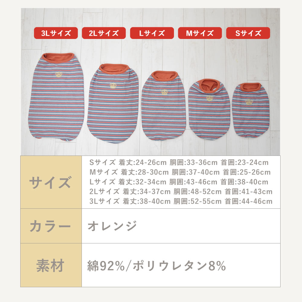 �� ���ѥ����� ���ä����ܡ����������ɽ�T����� S/M/L/2L/3L������ ����� �ڥ��Υե�����