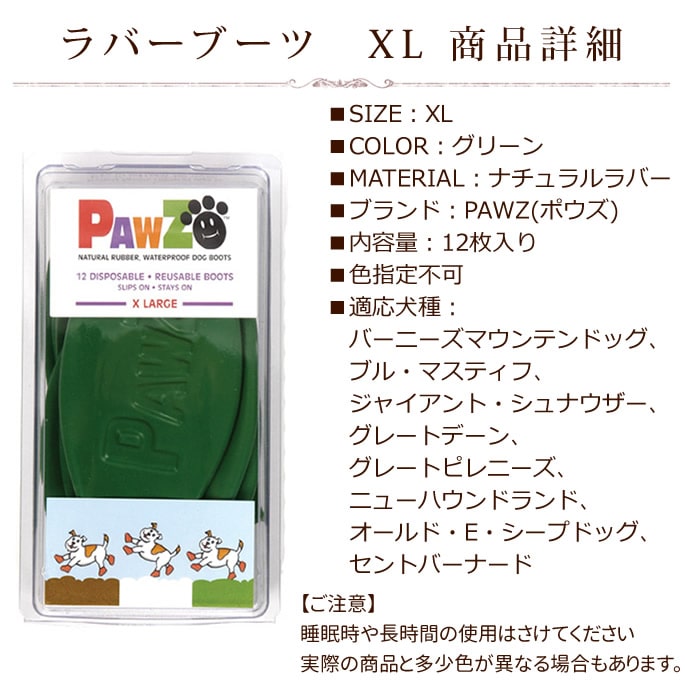 �����ݸ� ���ߤ���̤ˡ���С��֡��ġ�XL�����꡼�󡡡�12������ۥ쥤��֡���