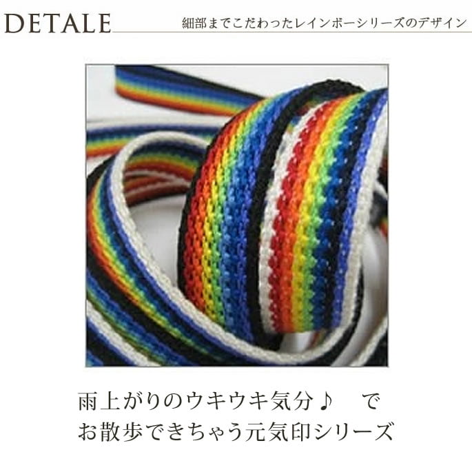 �淿���ѥϡ��ͥ���ASHU��RAINBOW���쥤��ܡ����ϡ��ͥ���M������