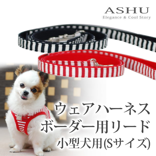 �������ѥ꡼�ɡ�ASHU���������ϡ��ͥ� �ܡ����� �꡼�ɡ�S�������ڥϡ��ͥ���������