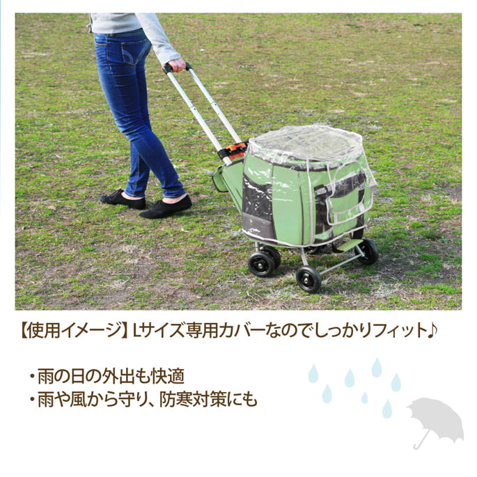 �ڤ����󤻾��ʡۥ������ȥϡ��ȥ����� L�����������ѥ쥤�󥫥С� ��