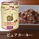 �ƥ饫�˥����ԥ奢�ߡ��ȡ�����������Υ٥��ȥ��쥯�ȡ��ԥ奢����������400g ���Ѵ̵�