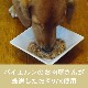�ƥ饫�˥����ԥ奢�ߡ��ȡ�����������Υ٥��ȥ��쥯�ȡ��ԥ奢����������400g ���Ѵ̵�