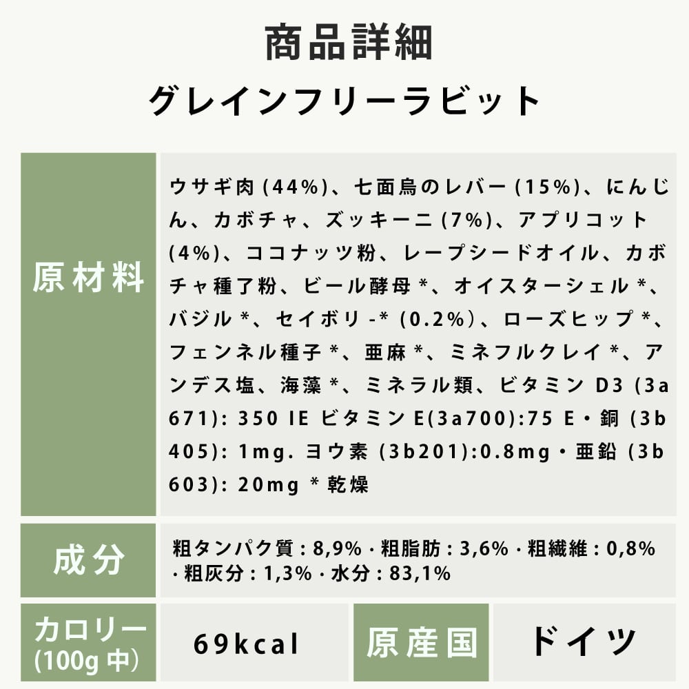 ƥ饫˥쥤ե꡼ȥåˡץꥳå&ꥸ 200g 1/6/12