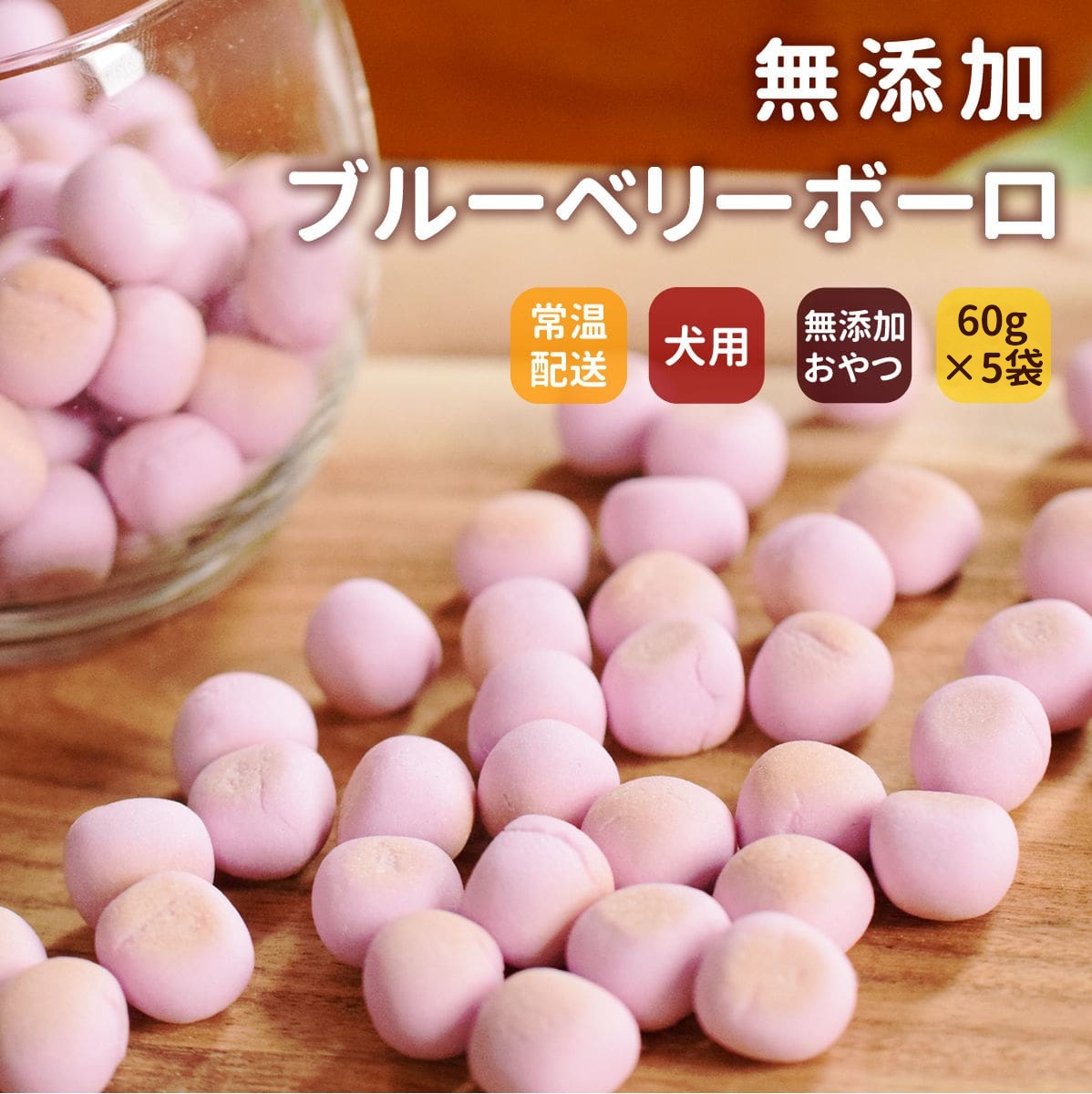 ���Ѥ���ġ�̵ź�� �֥롼�٥꡼�ܡ��� �� 5�ޥ��å� �� ��a0082��