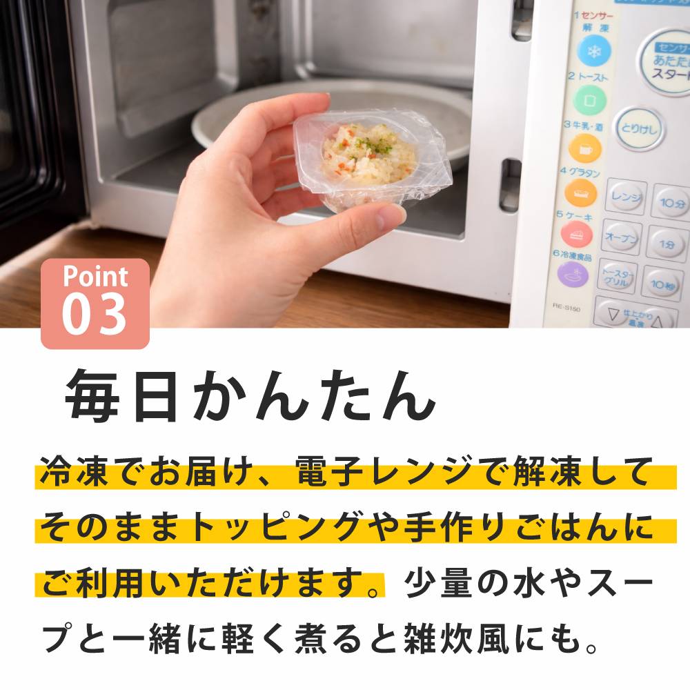 ������ �������Ϥ� ����ܿ椭����/������ᤷ 1��/5�ޥ��å�  ������������ �ϥ���ɥ��࿩Ʋ