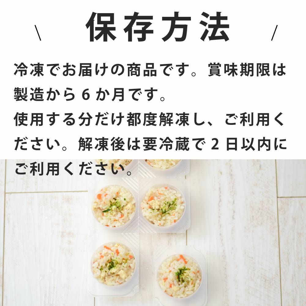 ������ �������Ϥ� ����ܿ椭����/������ᤷ 1��/5�ޥ��å�  ������������ �ϥ���ɥ��࿩Ʋ