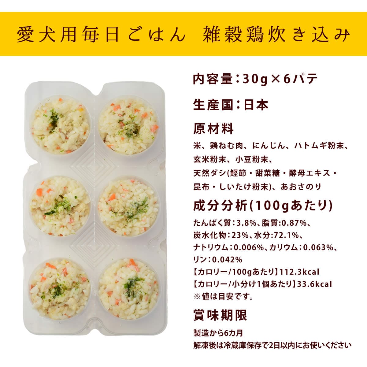 ������ �������Ϥ� ����ܿ椭����/������ᤷ 1��/5�ޥ��å�  ������������ �ϥ���ɥ��࿩Ʋ