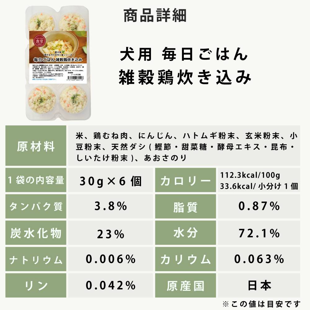 ������ �������Ϥ� ����ܿ椭����/������ᤷ 1��/5�ޥ��å�  ������������ �ϥ���ɥ��࿩Ʋ