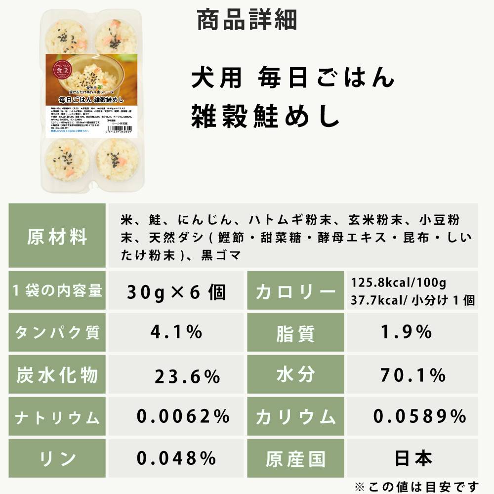 ������ �������Ϥ� ����ܿ椭����/������ᤷ 1��/5�ޥ��å�  ������������ �ϥ���ɥ��࿩Ʋ