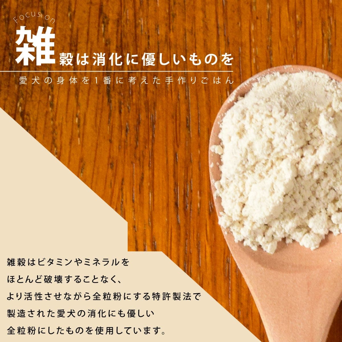 ������ �������Ϥ� ����ܿ椭����/������ᤷ 1��/5�ޥ��å�  ������������ �ϥ���ɥ��࿩Ʋ