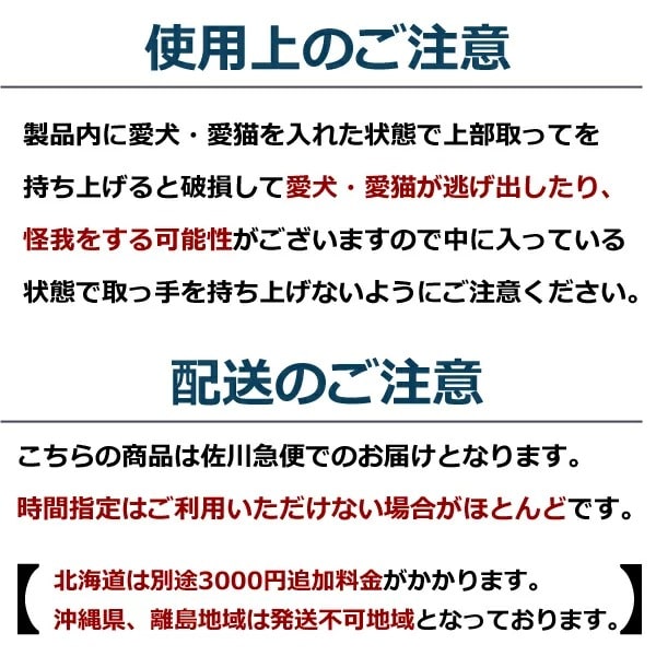 ペットキャリー｜アトラス 70 60kgまで対応 超大型犬対応 【お