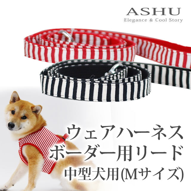 �淿���ѥ꡼�ɡ�ASHU���������ϡ��ͥ� �ܡ����� �꡼�ɡ�M�������ڥϡ��ͥ���������