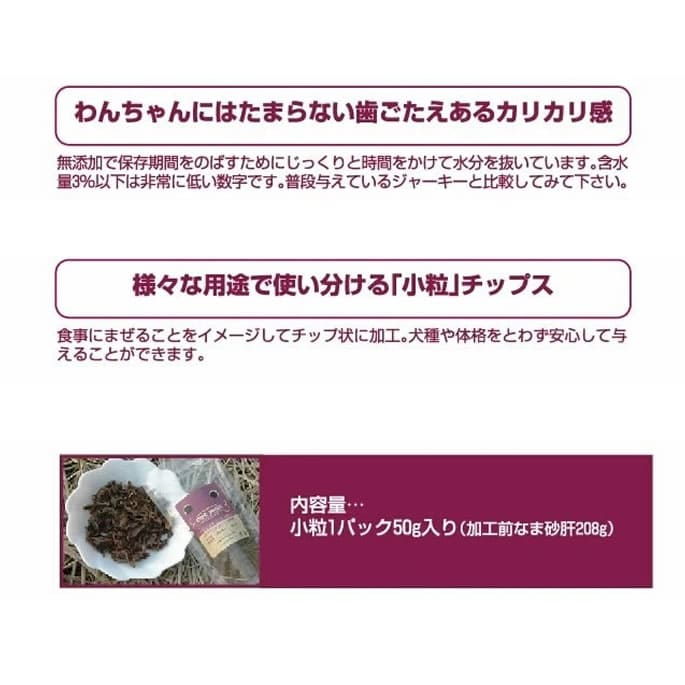 �ɥåȤ�� ���åץ��ܺ��Ρ�50g��a0107�ۤ���� ���㡼����