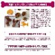 �ɥåȤ�� ���åץ��ܺ��Ρ�50g��a0107�ۤ���� ���㡼����