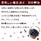 ���Ѥ���ġ�̵ź�� �֥롼�٥꡼�ܡ��� 