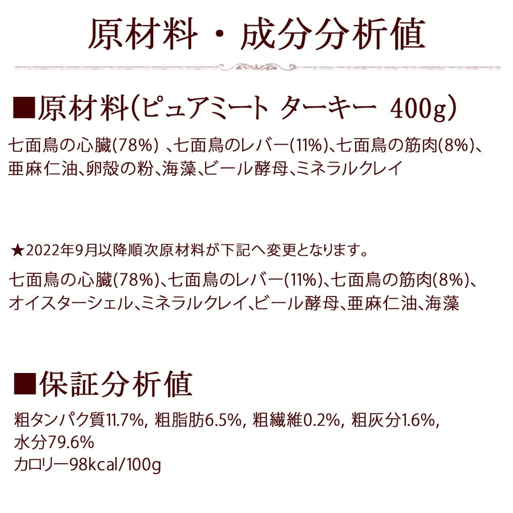 ƥ饫˥ԥ奢ߡȡΥ٥ȥ쥯ȡԥ奢400g 6̥åȡѴ̵