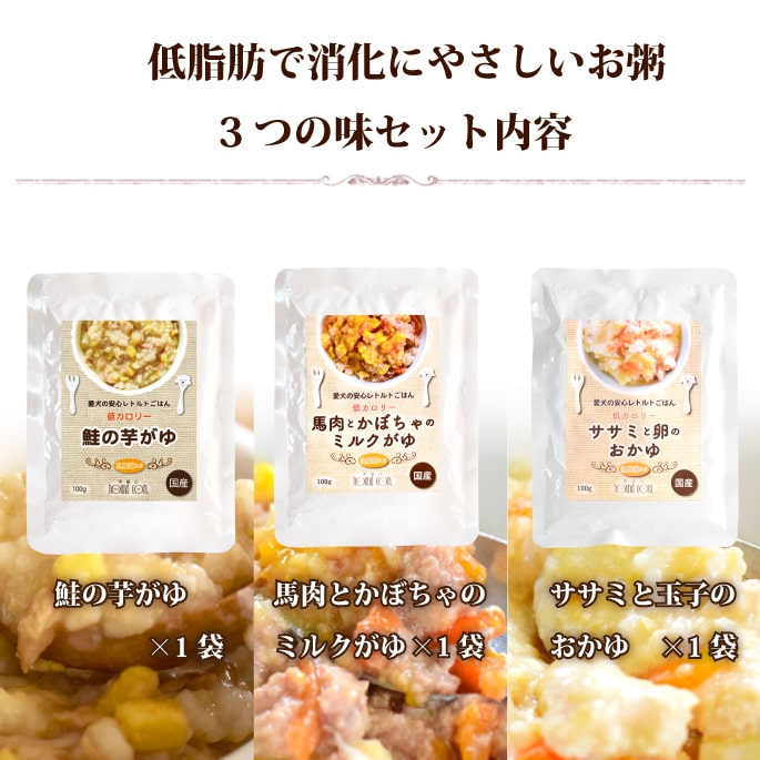 Ū̥꡼۰ΰ¿ȥȤϤ 㥫꡼3Ḥ̂åȡ100g3ޡʥߤȶ̻ҤΤ桢ȤܤΥߥ륯桢ΰ򤬤1ޡ