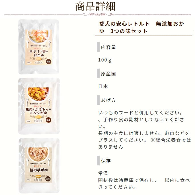 Ū̥꡼۰ΰ¿ȥȤϤ 㥫꡼3Ḥ̂åȡ100g3ޡʥߤȶ̻ҤΤ桢ȤܤΥߥ륯桢ΰ򤬤1ޡ