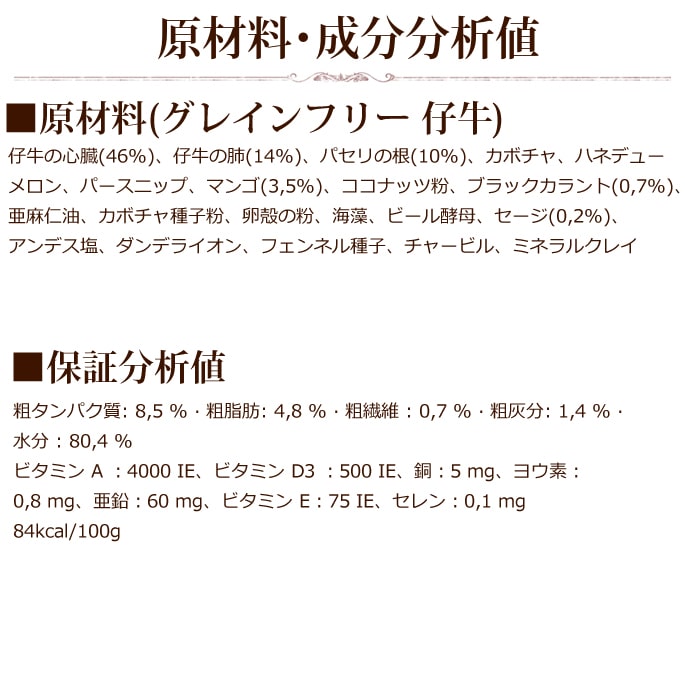 ƥ饫˥쥤ե꡼Ƶȥѥκޥ&֥å 200g 1/6/12