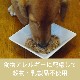 ƥ饫˥쥤ե꡼Ƶȥѥκޥ&֥å 200g 1/6/12