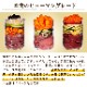 ƥ饫˥쥤ե꡼Ƶȥѥκޥ&֥å 200g 1/6/12