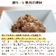 ƥ饫˥쥤ե꡼Ƶȥѥκޥ&֥å 200g 1/6/12