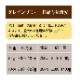ƥ饫˥쥤ե꡼Ƶȥѥκޥ&֥å 200g 1/6/12