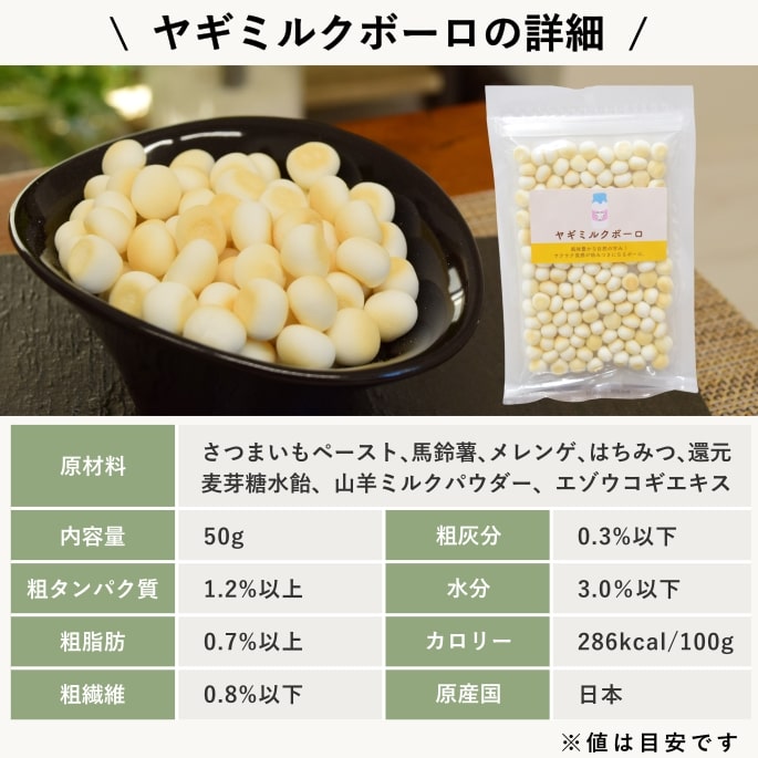 ���Ѥ���ġ�̵ź�á��䥮�ߥ륯�ܡ��� (60g��50g�˽缡�ڤ��ؤ�) �� 5�ޥ��å� �ˡ�̵ź�ä���ġۡ�a0082�ۡ����������Ǥ��ޤ���