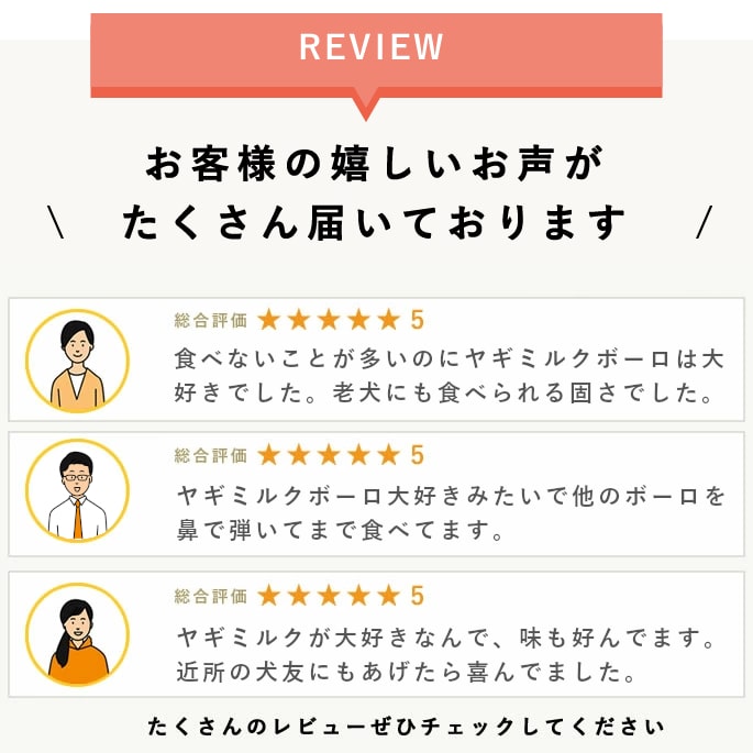 ���Ѥ���ġ�̵ź�á��䥮�ߥ륯�ܡ��� (60g��50g�˽缡�ڤ��ؤ�) �� 5�ޥ��å� �ˡ�̵ź�ä���ġۡ�a0082�ۡ����������Ǥ��ޤ���