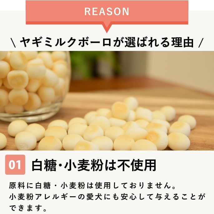 ���Ѥ���ġ�̵ź�á��䥮�ߥ륯�ܡ��� (60g��50g�˽缡�ڤ��ؤ�) �� 5�ޥ��å� �ˡ�̵ź�ä���ġۡ�a0082�ۡ����������Ǥ��ޤ���