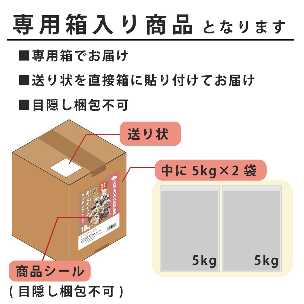 ۥꥹƥåå ۡ 10kg (5kg2)