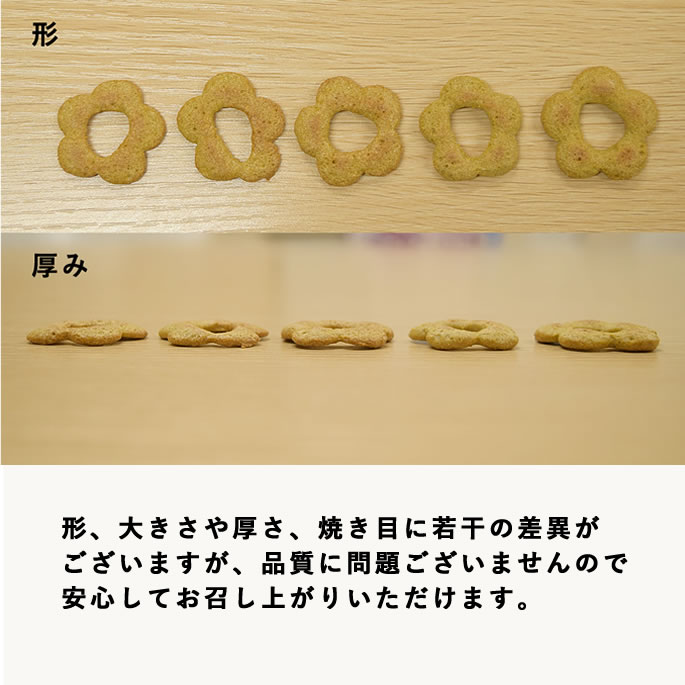 ����̵ź�ä���ġ��¤��Фܤ�����60g��