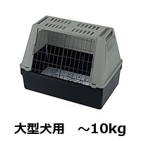 �ڥåȥ���꡼�å��ȥ饹�������ͣɣΣɡ�10kg�ޤ��б����淿�����緿���ޤ�