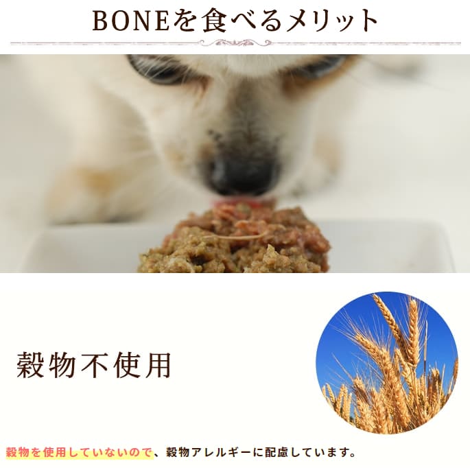���� ������BONE �ե��å��塡1.1kg��3Ȣ���äޤȤ��㤤���ޤ��դ���ȯ������۹�οʲ����������ա��ɡ�a0246��