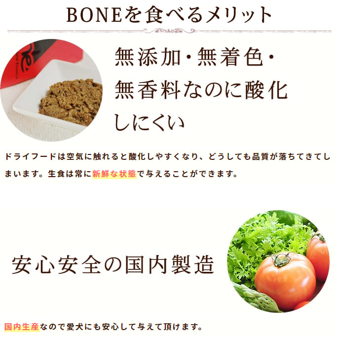 ���� ������BONE �ե��å��塡1.1kg��3Ȣ���äޤȤ��㤤���ޤ��դ���ȯ������۹�οʲ����������ա��ɡ�a0246��