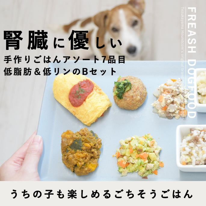 �����Ѽ��꿩������ǿ�¡��ͥ����7��B���åȢ����å����Ƥ��ѹ��ˤʤ�ޤ����ڥϥ���ɥ��࿩Ʋ�ۡڿ�¡��ͥ�����������ܡ�