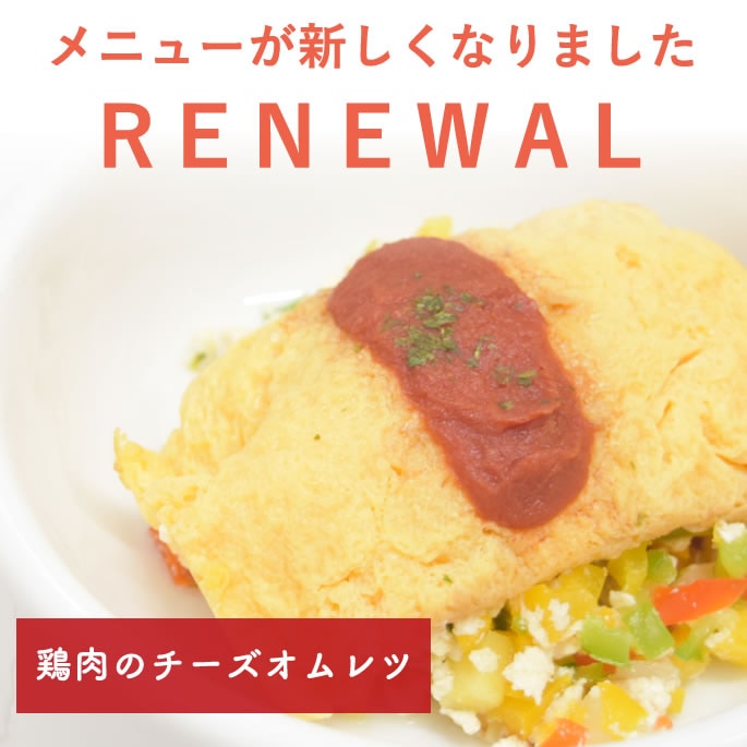 �����Ѽ��꿩������ǿ�¡��ͥ����7��B���åȢ����å����Ƥ��ѹ��ˤʤ�ޤ����ڥϥ���ɥ��࿩Ʋ�ۡڿ�¡��ͥ�����������ܡ�