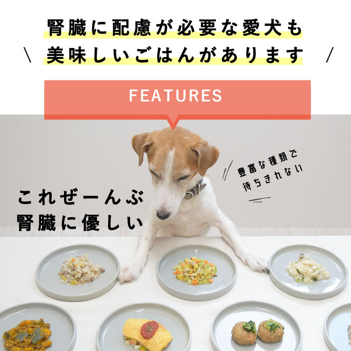 �����Ѽ��꿩������ǿ�¡��ͥ����7��B���åȢ����å����Ƥ��ѹ��ˤʤ�ޤ����ڥϥ���ɥ��࿩Ʋ�ۡڿ�¡��ͥ�����������ܡ�