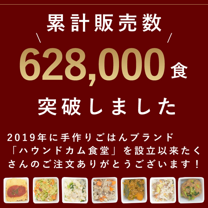 �����Ѽ��꿩������ǿ�¡��ͥ����7��B���åȢ����å����Ƥ��ѹ��ˤʤ�ޤ����ڥϥ���ɥ��࿩Ʋ�ۡڿ�¡��ͥ�����������ܡ�