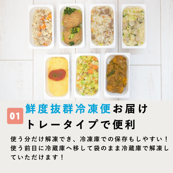 �����Ѽ��꿩������ǿ�¡��ͥ����7��B���åȢ����å����Ƥ��ѹ��ˤʤ�ޤ����ڥϥ���ɥ��࿩Ʋ�ۡڿ�¡��ͥ�����������ܡ�