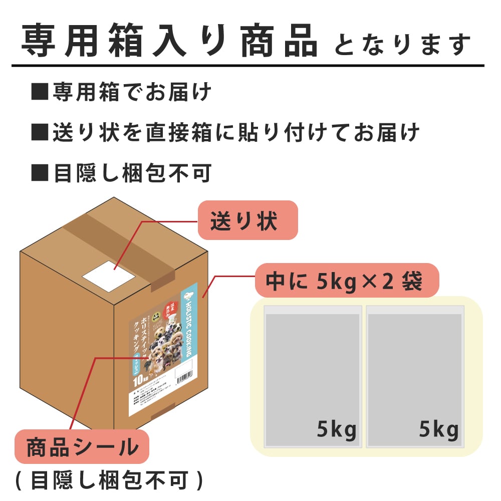 ۥꥹƥåå եå(ŷܤε) 10kg (5kg2)