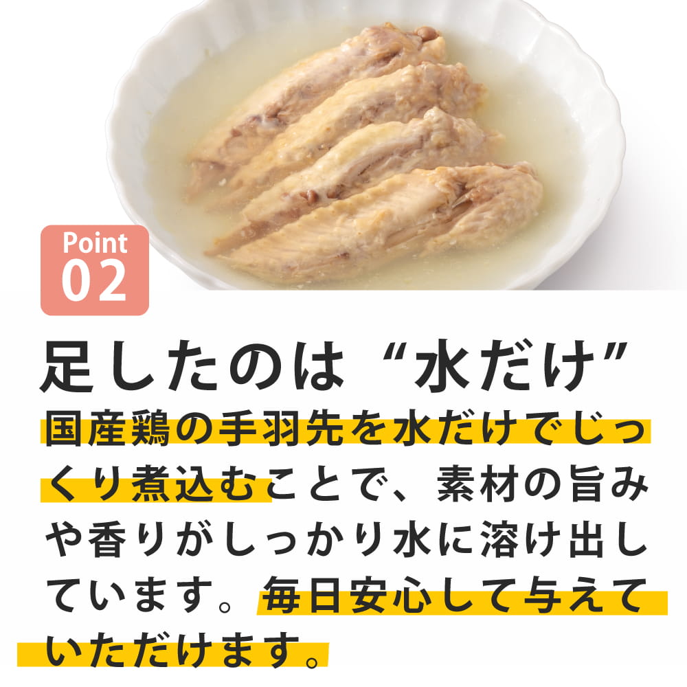 �ɥåȤ�󡡸��ѥ����ס����ޤǥۥ��ۥ��걩�輢�ܥ����ס�150g���ﲹ����