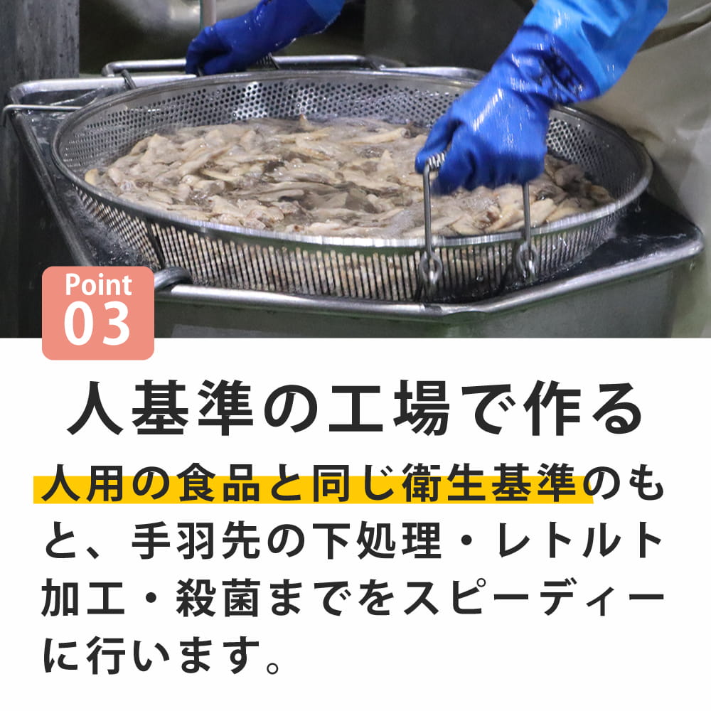 �ɥåȤ�󡡸��ѥ����ס����ޤǥۥ��ۥ��걩�輢�ܥ����ס�150g���ﲹ����