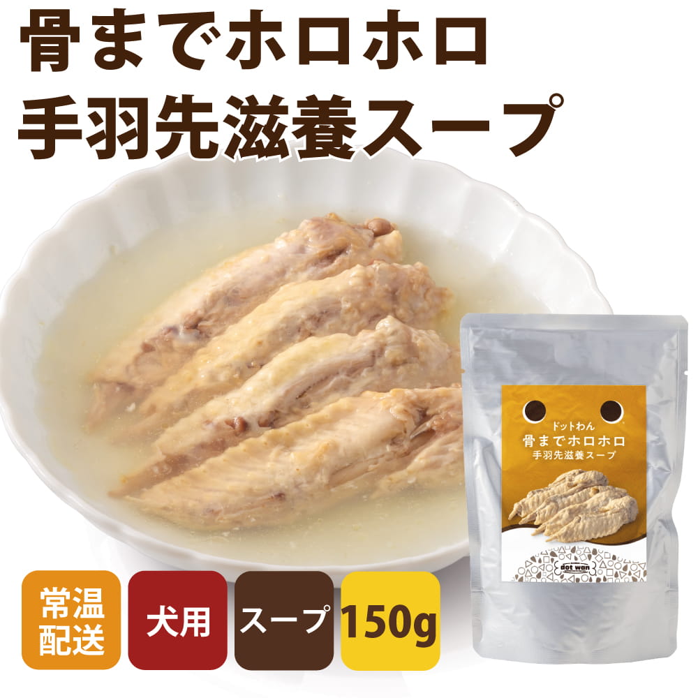 �ɥåȤ�󡡸��ѥ����ס����ޤǥۥ��ۥ��걩�輢�ܥ����ס�150g���ﲹ����