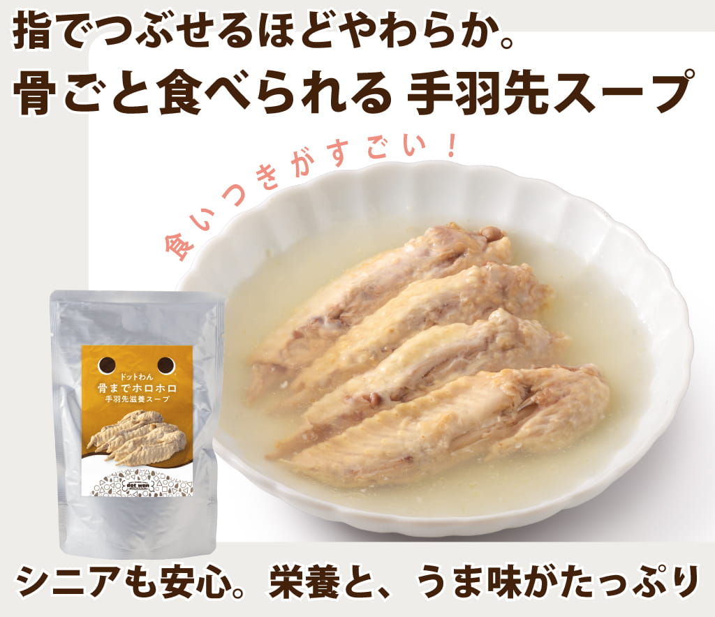 �ɥåȤ�󡡸��ѥ����ס����ޤǥۥ��ۥ��걩�輢�ܥ����ס�150g���ﲹ����