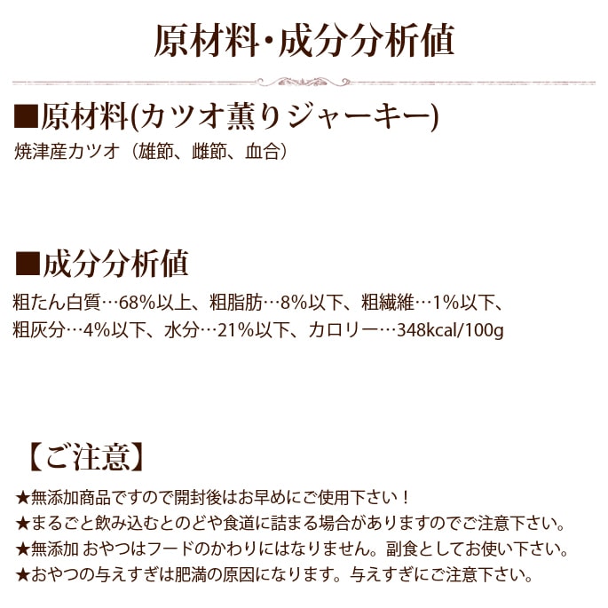 ���䡡�ɥåȤ�󥫥ĥ����ꥸ�㡼���� 6�����ꡡ��25g